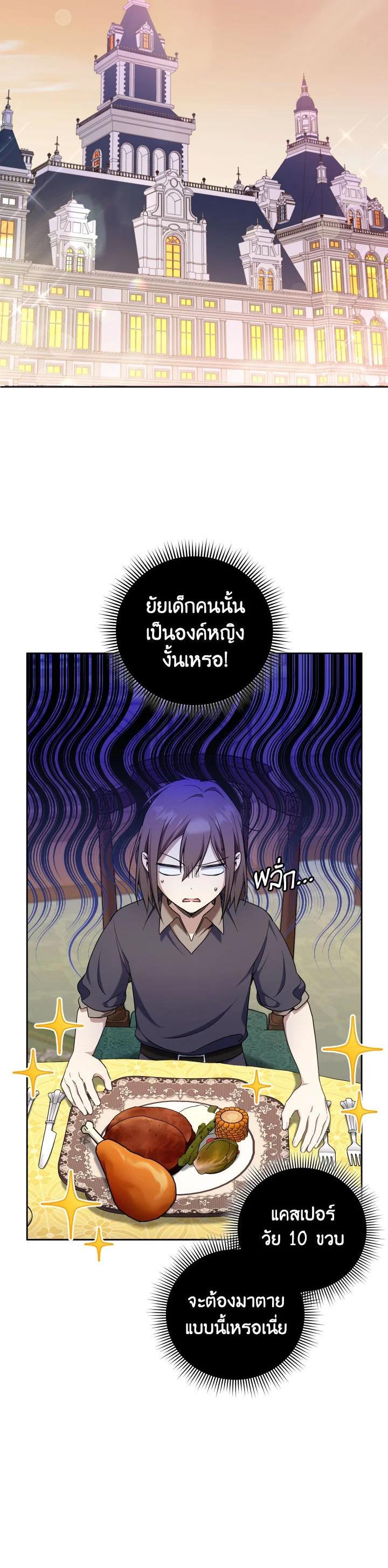 Manga-lc-com อ่านมังงะ อ่านการ์ตูน ออนไลน์ ฟรี The Wicked Little Princess ตอนที่ 1 2 3 4 5 6 7 8 9 10 11 12 13 14 ฟรี ไม่มีโฆษณา Manga-lc - อ่าน มังงะ อ่าน การ์ตูน ออนไลน์ อ่านมังงะ ฟรี