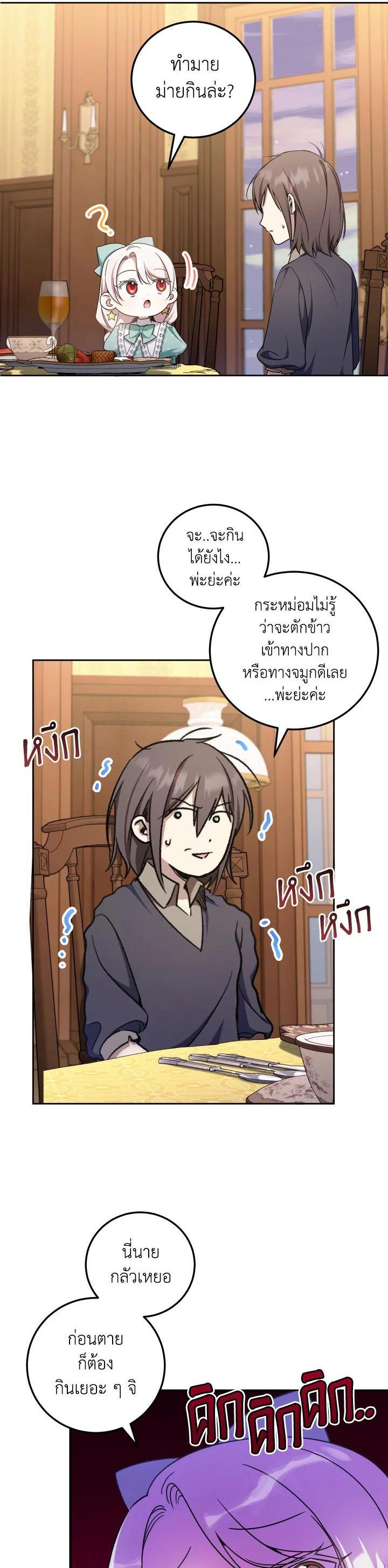 Manga-lc-com อ่านมังงะ อ่านการ์ตูน ออนไลน์ ฟรี The Wicked Little Princess ตอนที่ 1 2 3 4 5 6 7 8 9 10 11 12 13 14 ฟรี ไม่มีโฆษณา Manga-lc - อ่าน มังงะ อ่าน การ์ตูน ออนไลน์ อ่านมังงะ ฟรี