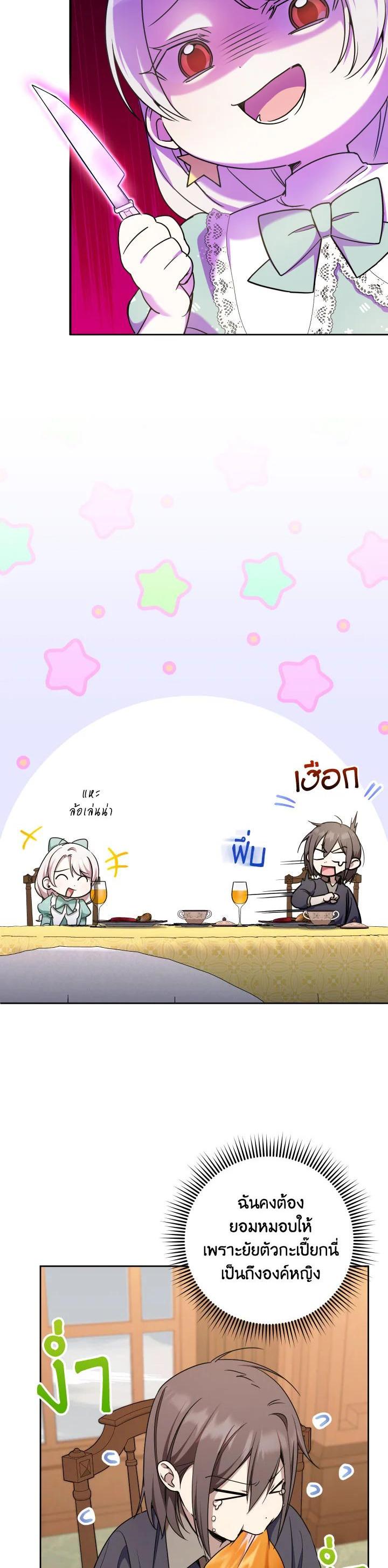 Manga-lc-com อ่านมังงะ อ่านการ์ตูน ออนไลน์ ฟรี The Wicked Little Princess ตอนที่ 1 2 3 4 5 6 7 8 9 10 11 12 13 14 ฟรี ไม่มีโฆษณา Manga-lc - อ่าน มังงะ อ่าน การ์ตูน ออนไลน์ อ่านมังงะ ฟรี