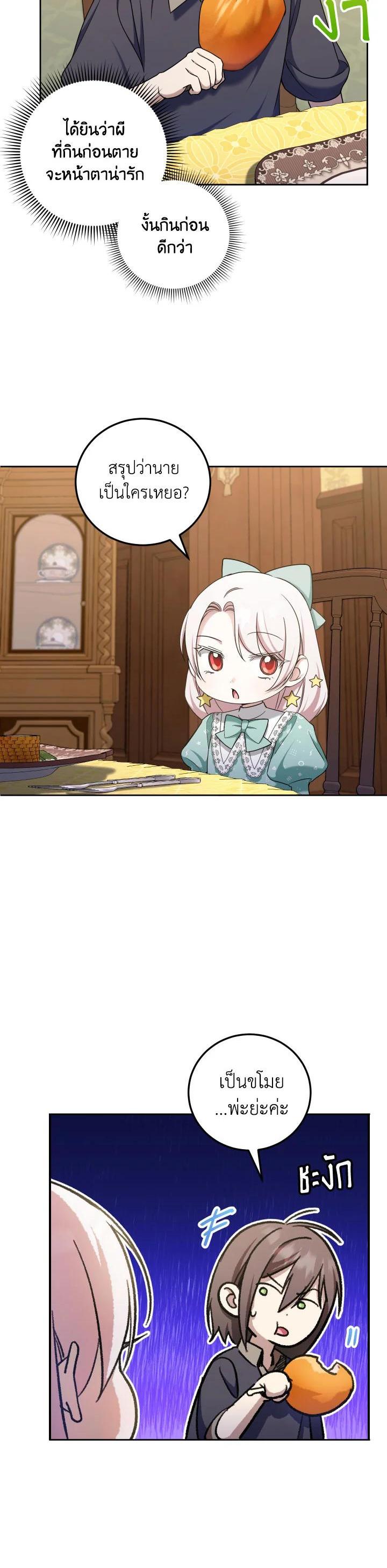 Manga-lc-com อ่านมังงะ อ่านการ์ตูน ออนไลน์ ฟรี The Wicked Little Princess ตอนที่ 1 2 3 4 5 6 7 8 9 10 11 12 13 14 ฟรี ไม่มีโฆษณา Manga-lc - อ่าน มังงะ อ่าน การ์ตูน ออนไลน์ อ่านมังงะ ฟรี