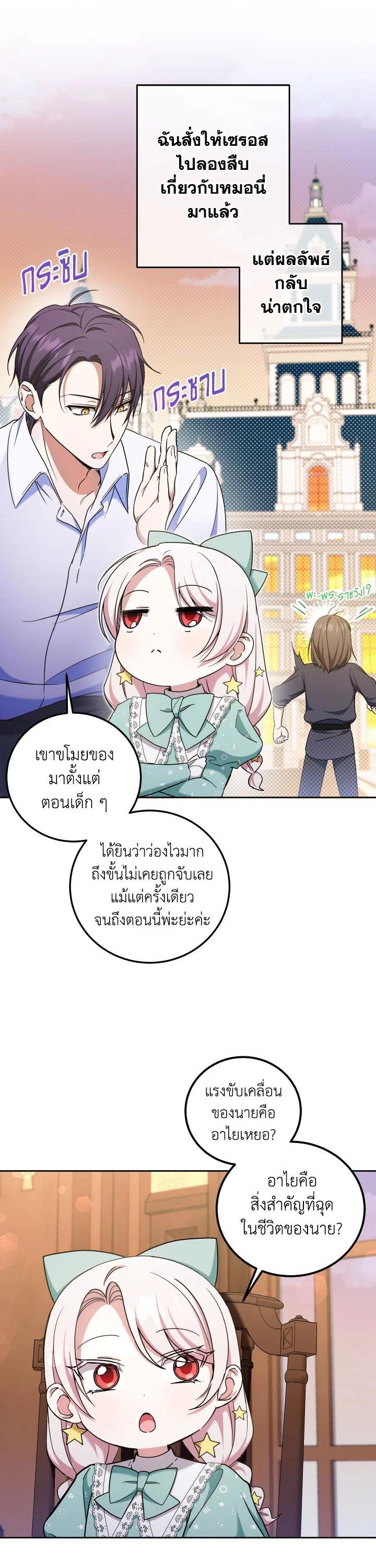 Manga-lc-com อ่านมังงะ อ่านการ์ตูน ออนไลน์ ฟรี The Wicked Little Princess ตอนที่ 1 2 3 4 5 6 7 8 9 10 11 12 13 14 ฟรี ไม่มีโฆษณา Manga-lc - อ่าน มังงะ อ่าน การ์ตูน ออนไลน์ อ่านมังงะ ฟรี