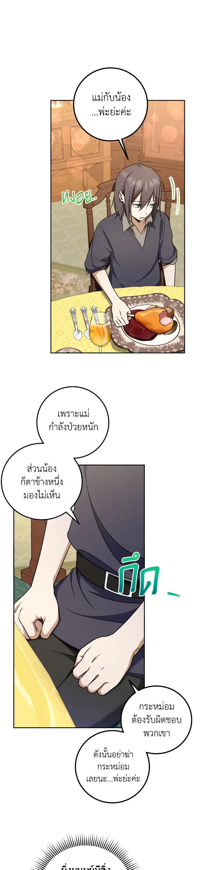 Manga-lc-com อ่านมังงะ อ่านการ์ตูน ออนไลน์ ฟรี The Wicked Little Princess ตอนที่ 1 2 3 4 5 6 7 8 9 10 11 12 13 14 ฟรี ไม่มีโฆษณา Manga-lc - อ่าน มังงะ อ่าน การ์ตูน ออนไลน์ อ่านมังงะ ฟรี