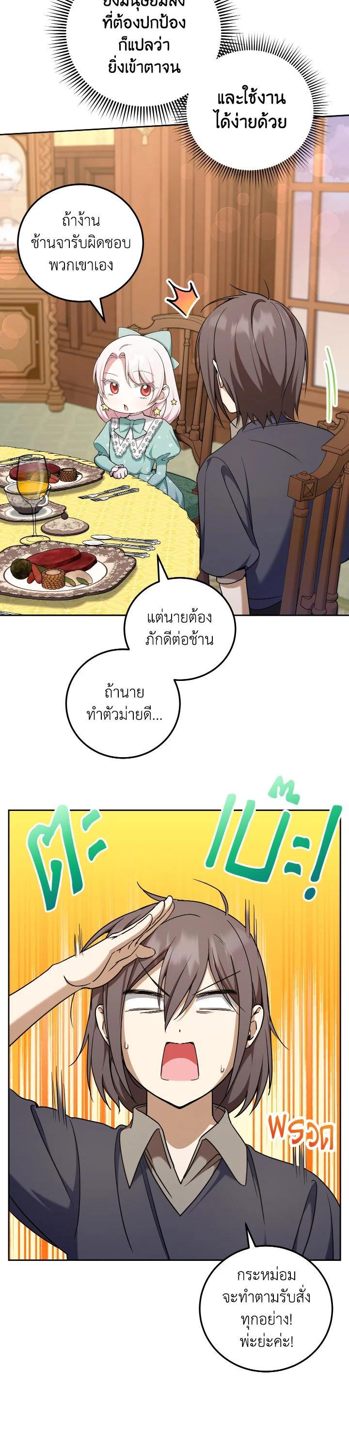 Manga-lc-com อ่านมังงะ อ่านการ์ตูน ออนไลน์ ฟรี The Wicked Little Princess ตอนที่ 1 2 3 4 5 6 7 8 9 10 11 12 13 14 ฟรี ไม่มีโฆษณา Manga-lc - อ่าน มังงะ อ่าน การ์ตูน ออนไลน์ อ่านมังงะ ฟรี