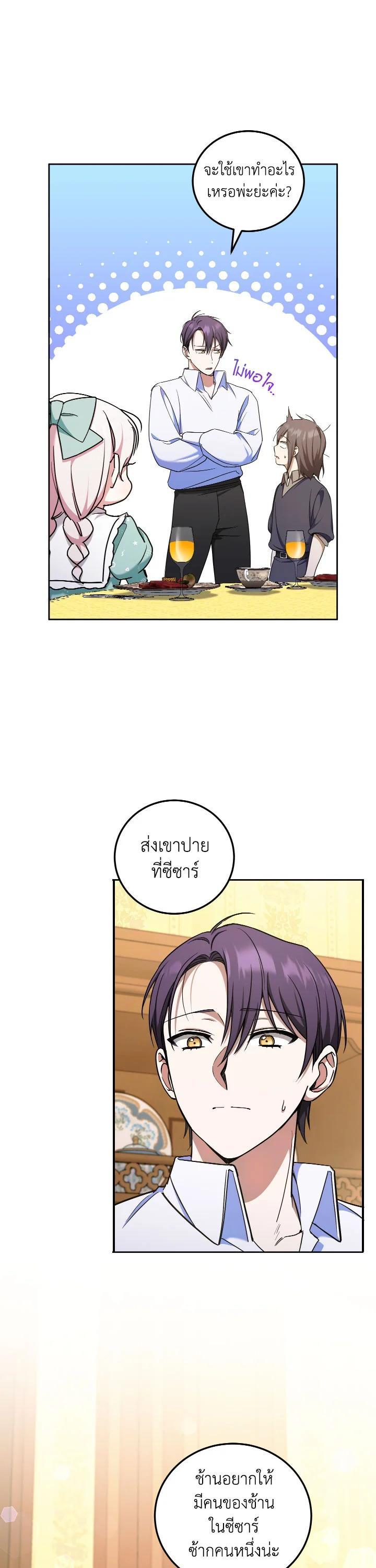 Manga-lc-com อ่านมังงะ อ่านการ์ตูน ออนไลน์ ฟรี The Wicked Little Princess ตอนที่ 1 2 3 4 5 6 7 8 9 10 11 12 13 14 ฟรี ไม่มีโฆษณา Manga-lc - อ่าน มังงะ อ่าน การ์ตูน ออนไลน์ อ่านมังงะ ฟรี