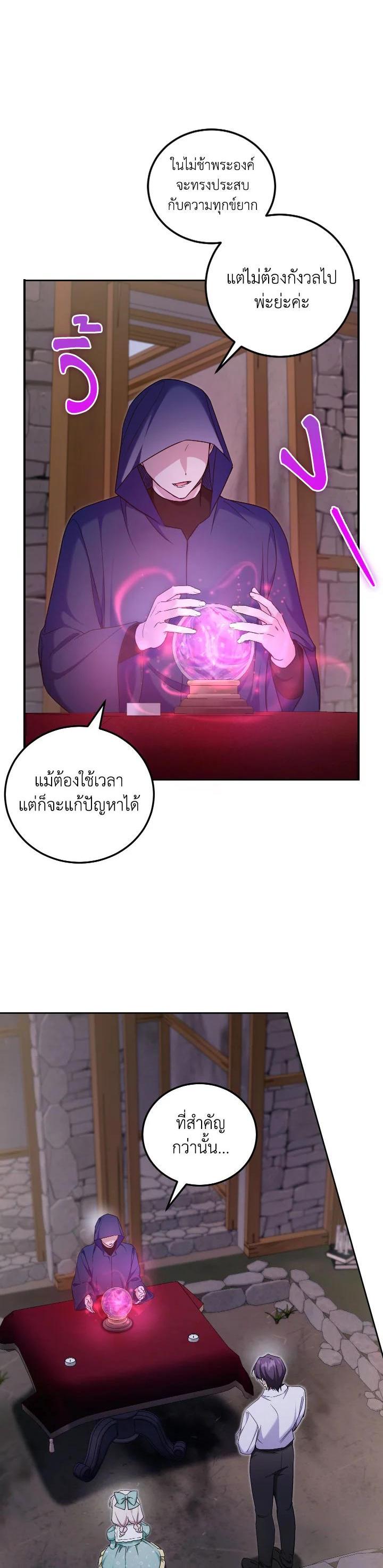 Manga-lc-com อ่านมังงะ อ่านการ์ตูน ออนไลน์ ฟรี The Wicked Little Princess ตอนที่ 1 2 3 4 5 6 7 8 9 10 11 12 13 14 ฟรี ไม่มีโฆษณา Manga-lc - อ่าน มังงะ อ่าน การ์ตูน ออนไลน์ อ่านมังงะ ฟรี