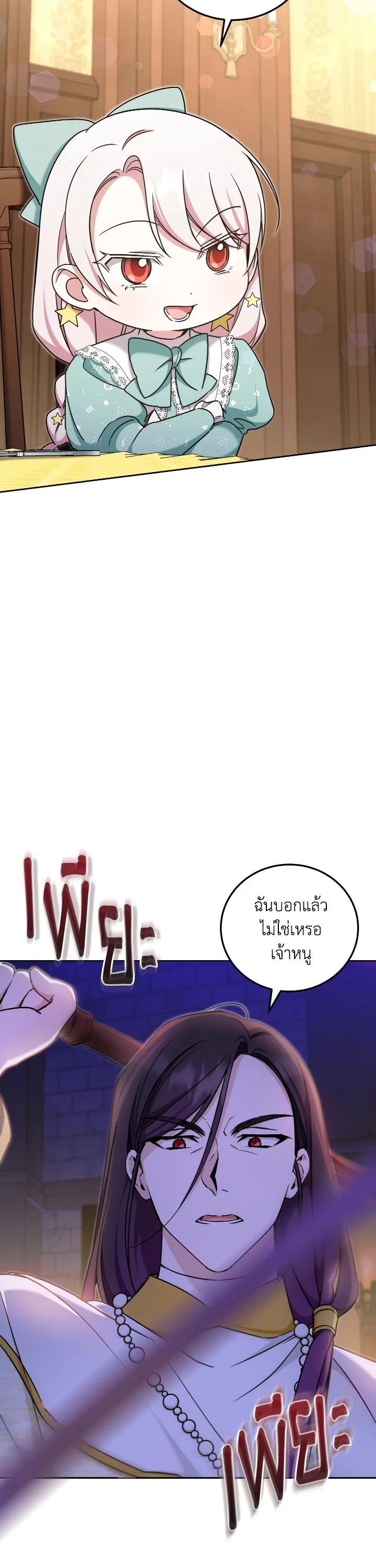 Manga-lc-com อ่านมังงะ อ่านการ์ตูน ออนไลน์ ฟรี The Wicked Little Princess ตอนที่ 1 2 3 4 5 6 7 8 9 10 11 12 13 14 ฟรี ไม่มีโฆษณา Manga-lc - อ่าน มังงะ อ่าน การ์ตูน ออนไลน์ อ่านมังงะ ฟรี