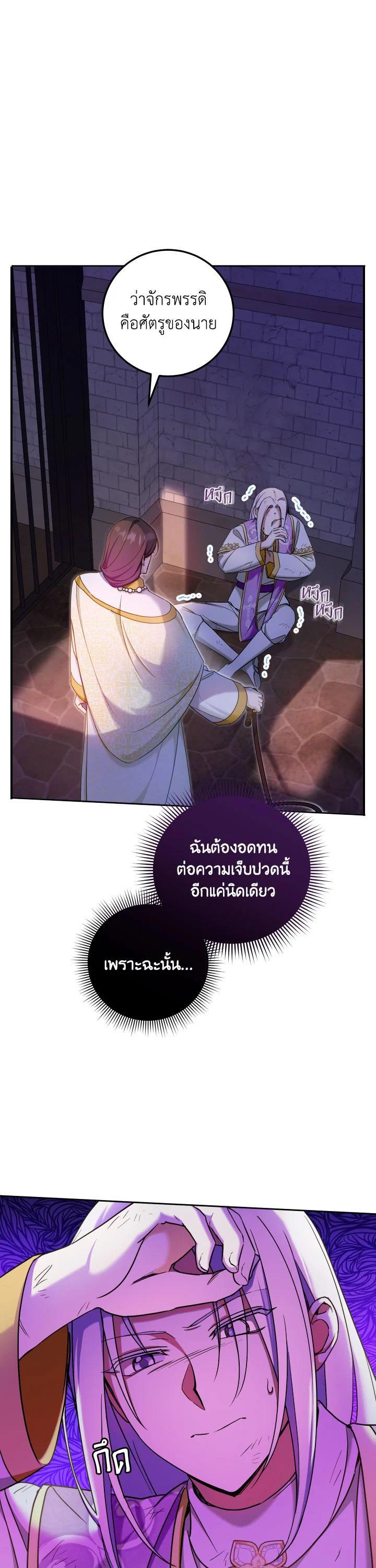 Manga-lc-com อ่านมังงะ อ่านการ์ตูน ออนไลน์ ฟรี The Wicked Little Princess ตอนที่ 1 2 3 4 5 6 7 8 9 10 11 12 13 14 ฟรี ไม่มีโฆษณา Manga-lc - อ่าน มังงะ อ่าน การ์ตูน ออนไลน์ อ่านมังงะ ฟรี