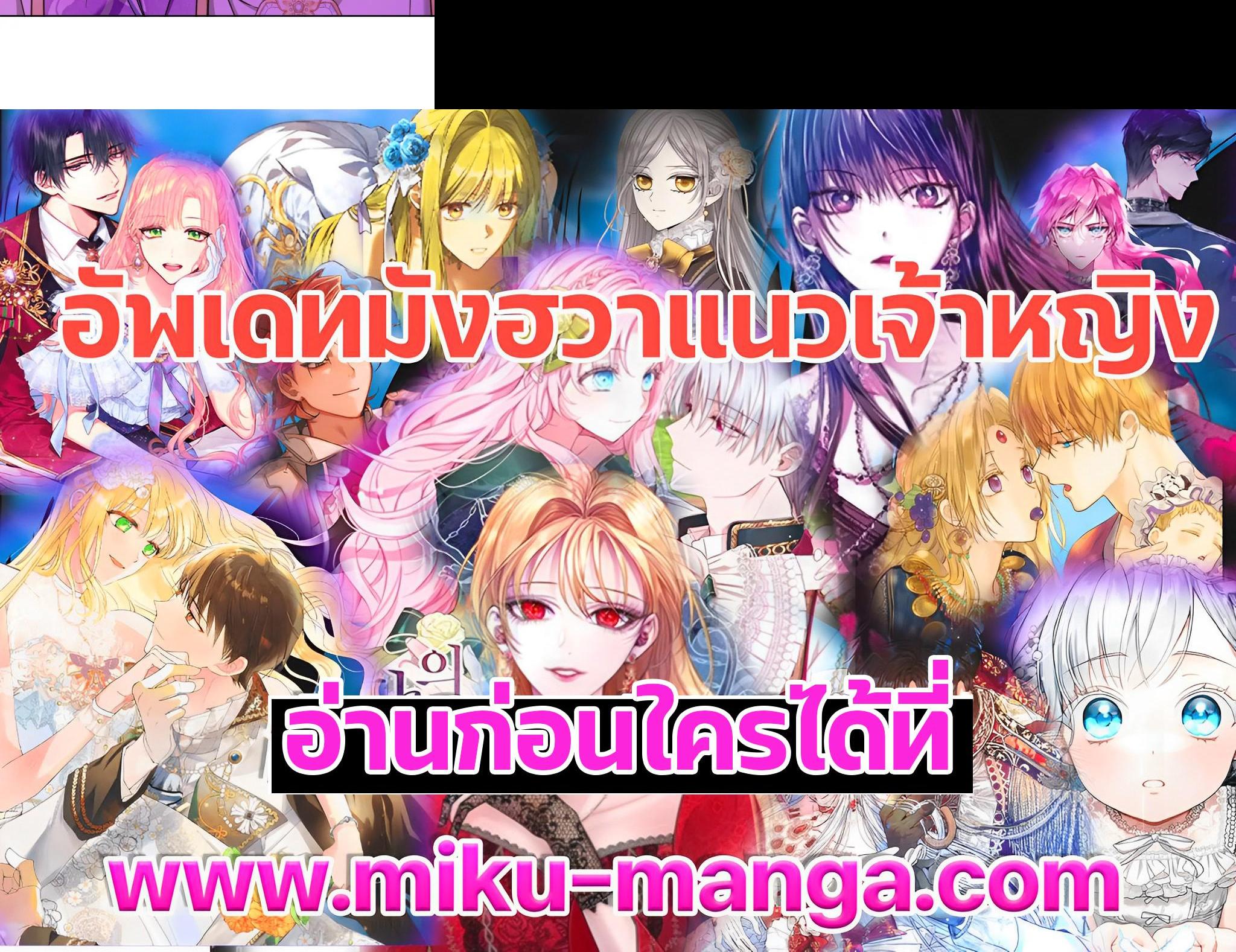 Manga-lc-com อ่านมังงะ อ่านการ์ตูน ออนไลน์ ฟรี The Wicked Little Princess ตอนที่ 1 2 3 4 5 6 7 8 9 10 11 12 13 14 ฟรี ไม่มีโฆษณา Manga-lc - อ่าน มังงะ อ่าน การ์ตูน ออนไลน์ อ่านมังงะ ฟรี