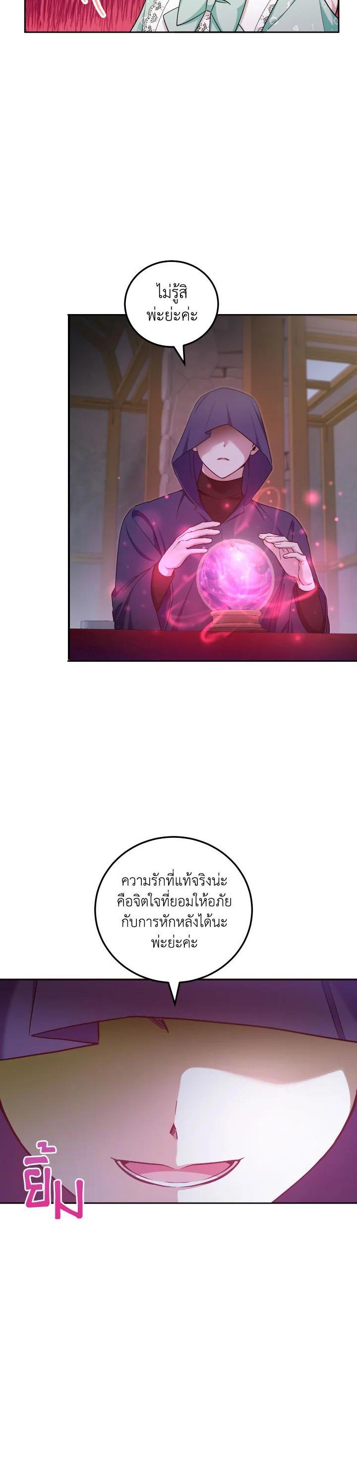 Manga-lc-com อ่านมังงะ อ่านการ์ตูน ออนไลน์ ฟรี The Wicked Little Princess ตอนที่ 1 2 3 4 5 6 7 8 9 10 11 12 13 14 ฟรี ไม่มีโฆษณา Manga-lc - อ่าน มังงะ อ่าน การ์ตูน ออนไลน์ อ่านมังงะ ฟรี