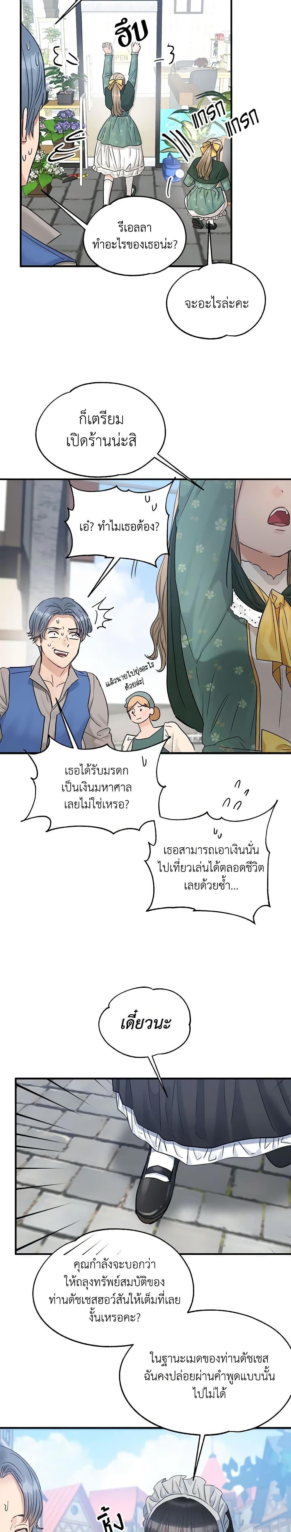 Manga-lc-com อ่านมังงะ อ่านการ์ตูน ออนไลน์ ฟรี Two Heirs ตอนที่ 1 2 3 4 5 6 7 8 9 10 11 12 13 14 ฟรี ไม่มีโฆษณา Manga-lc - อ่าน มังงะ อ่าน การ์ตูน ออนไลน์ อ่านมังงะ ฟรี