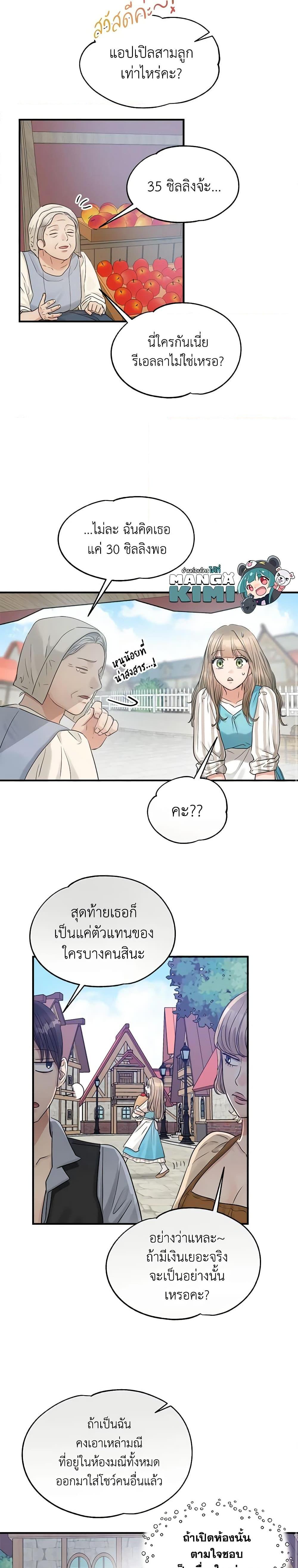 Manga-lc-com อ่านมังงะ อ่านการ์ตูน ออนไลน์ ฟรี Two Heirs ตอนที่ 1 2 3 4 5 6 7 8 9 10 11 12 13 14 ฟรี ไม่มีโฆษณา Manga-lc - อ่าน มังงะ อ่าน การ์ตูน ออนไลน์ อ่านมังงะ ฟรี