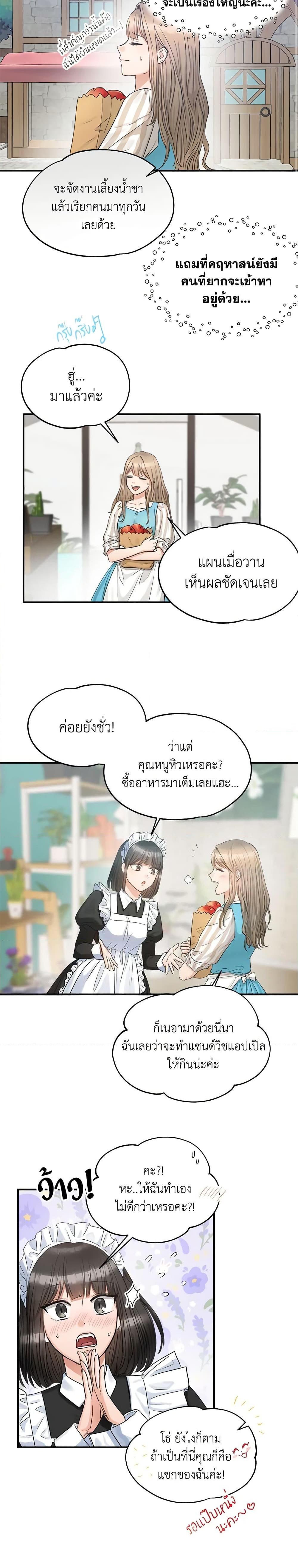 Manga-lc-com อ่านมังงะ อ่านการ์ตูน ออนไลน์ ฟรี Two Heirs ตอนที่ 1 2 3 4 5 6 7 8 9 10 11 12 13 14 ฟรี ไม่มีโฆษณา Manga-lc - อ่าน มังงะ อ่าน การ์ตูน ออนไลน์ อ่านมังงะ ฟรี