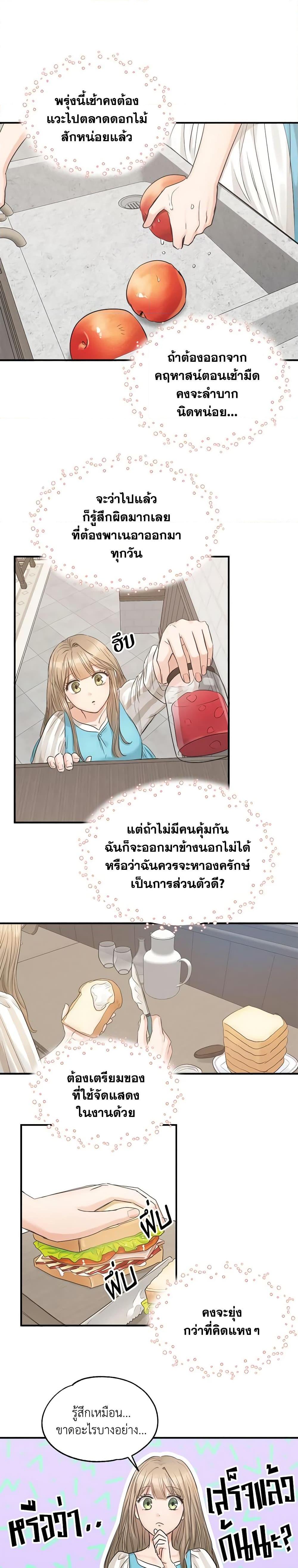 Manga-lc-com อ่านมังงะ อ่านการ์ตูน ออนไลน์ ฟรี Two Heirs ตอนที่ 1 2 3 4 5 6 7 8 9 10 11 12 13 14 ฟรี ไม่มีโฆษณา Manga-lc - อ่าน มังงะ อ่าน การ์ตูน ออนไลน์ อ่านมังงะ ฟรี