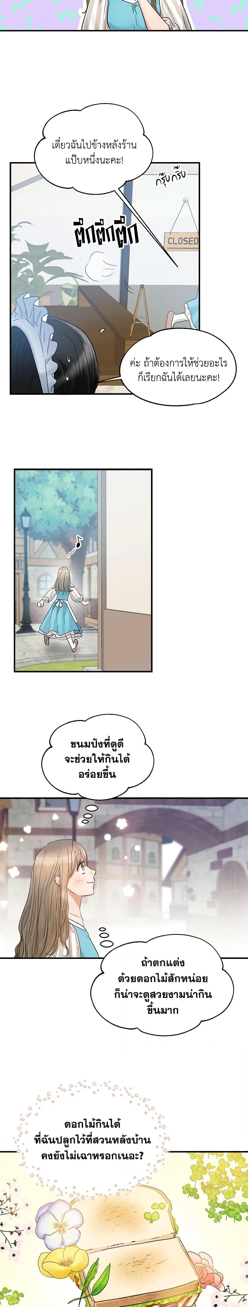 Manga-lc-com อ่านมังงะ อ่านการ์ตูน ออนไลน์ ฟรี Two Heirs ตอนที่ 1 2 3 4 5 6 7 8 9 10 11 12 13 14 ฟรี ไม่มีโฆษณา Manga-lc - อ่าน มังงะ อ่าน การ์ตูน ออนไลน์ อ่านมังงะ ฟรี