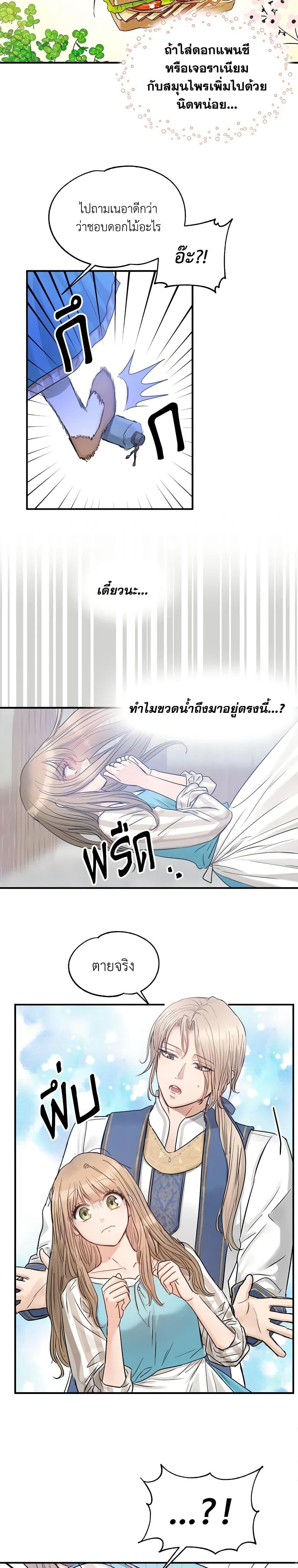 Manga-lc-com อ่านมังงะ อ่านการ์ตูน ออนไลน์ ฟรี Two Heirs ตอนที่ 1 2 3 4 5 6 7 8 9 10 11 12 13 14 ฟรี ไม่มีโฆษณา Manga-lc - อ่าน มังงะ อ่าน การ์ตูน ออนไลน์ อ่านมังงะ ฟรี