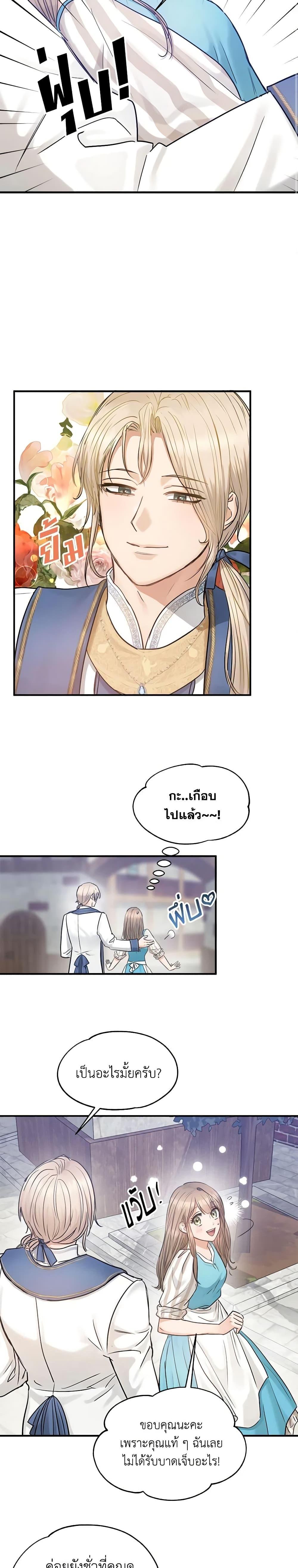 Manga-lc-com อ่านมังงะ อ่านการ์ตูน ออนไลน์ ฟรี Two Heirs ตอนที่ 1 2 3 4 5 6 7 8 9 10 11 12 13 14 ฟรี ไม่มีโฆษณา Manga-lc - อ่าน มังงะ อ่าน การ์ตูน ออนไลน์ อ่านมังงะ ฟรี