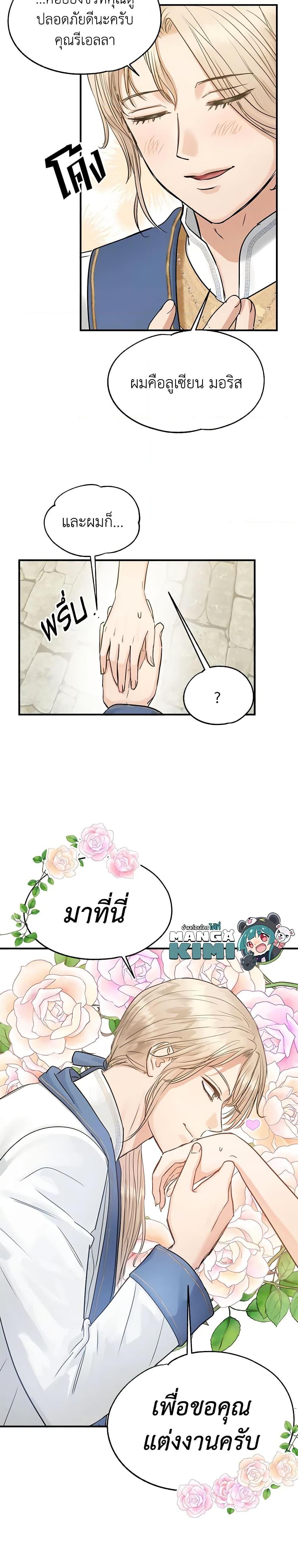 Manga-lc-com อ่านมังงะ อ่านการ์ตูน ออนไลน์ ฟรี Two Heirs ตอนที่ 1 2 3 4 5 6 7 8 9 10 11 12 13 14 ฟรี ไม่มีโฆษณา Manga-lc - อ่าน มังงะ อ่าน การ์ตูน ออนไลน์ อ่านมังงะ ฟรี