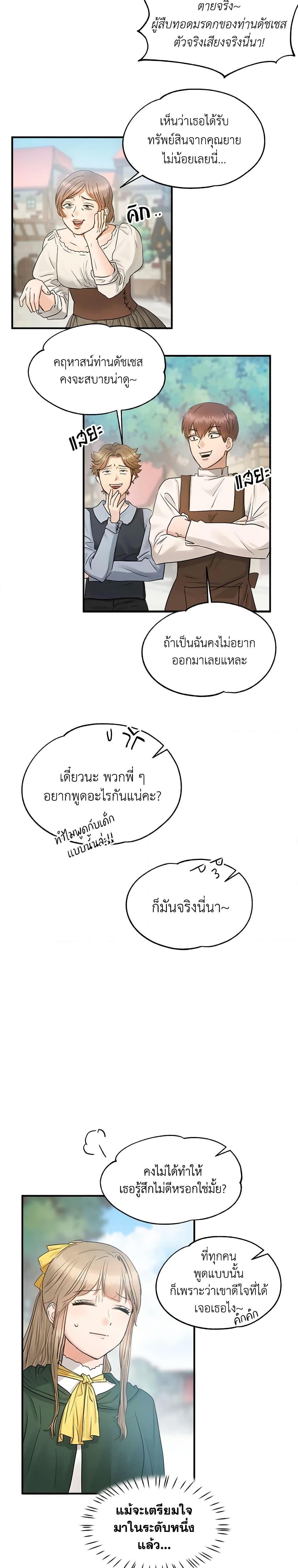 Manga-lc-com อ่านมังงะ อ่านการ์ตูน ออนไลน์ ฟรี Two Heirs ตอนที่ 1 2 3 4 5 6 7 8 9 10 11 12 13 14 ฟรี ไม่มีโฆษณา Manga-lc - อ่าน มังงะ อ่าน การ์ตูน ออนไลน์ อ่านมังงะ ฟรี