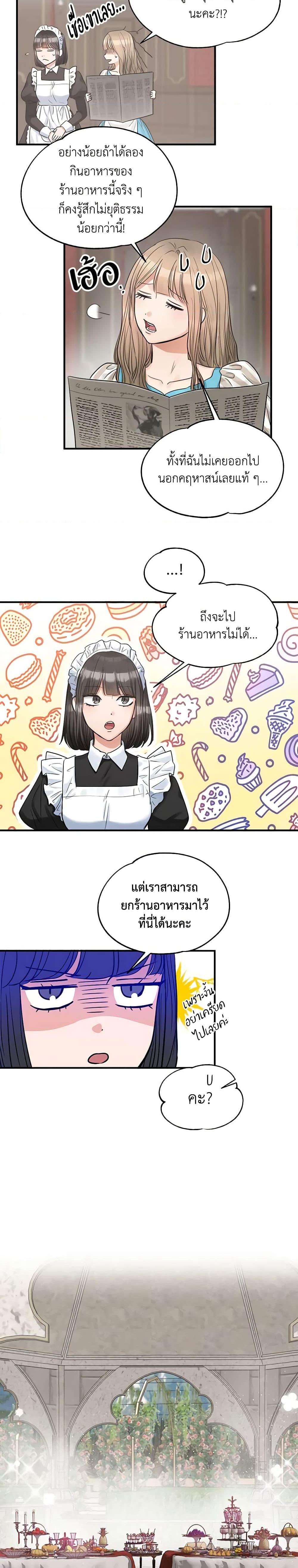 Manga-lc-com อ่านมังงะ อ่านการ์ตูน ออนไลน์ ฟรี Two Heirs ตอนที่ 1 2 3 4 5 6 7 8 9 10 11 12 13 14 ฟรี ไม่มีโฆษณา Manga-lc - อ่าน มังงะ อ่าน การ์ตูน ออนไลน์ อ่านมังงะ ฟรี