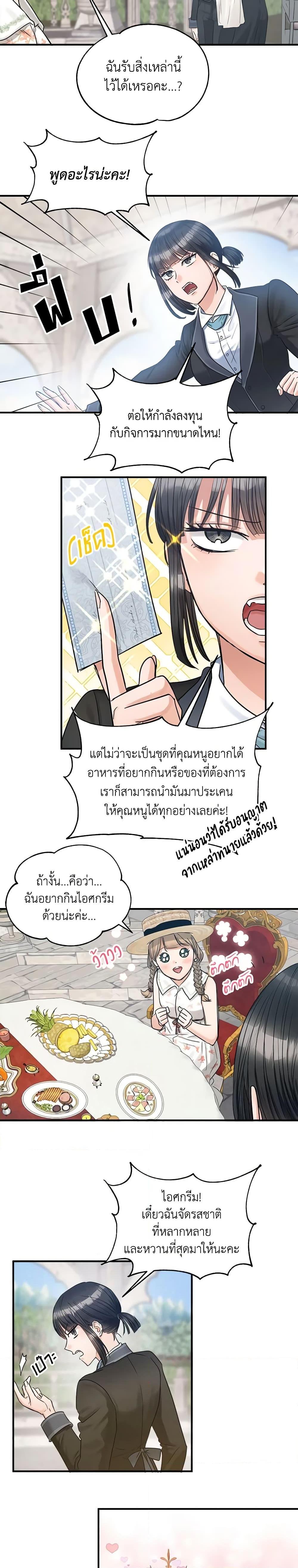 Manga-lc-com อ่านมังงะ อ่านการ์ตูน ออนไลน์ ฟรี Two Heirs ตอนที่ 1 2 3 4 5 6 7 8 9 10 11 12 13 14 ฟรี ไม่มีโฆษณา Manga-lc - อ่าน มังงะ อ่าน การ์ตูน ออนไลน์ อ่านมังงะ ฟรี