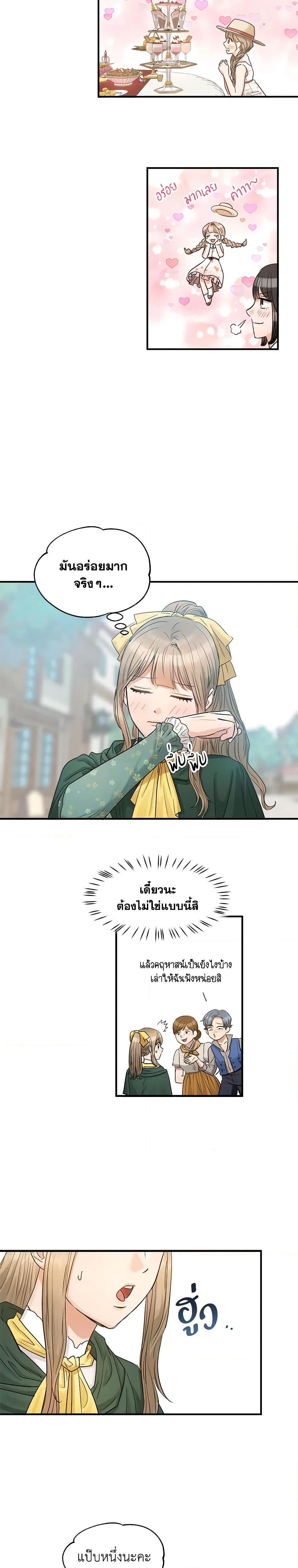 Manga-lc-com อ่านมังงะ อ่านการ์ตูน ออนไลน์ ฟรี Two Heirs ตอนที่ 1 2 3 4 5 6 7 8 9 10 11 12 13 14 ฟรี ไม่มีโฆษณา Manga-lc - อ่าน มังงะ อ่าน การ์ตูน ออนไลน์ อ่านมังงะ ฟรี