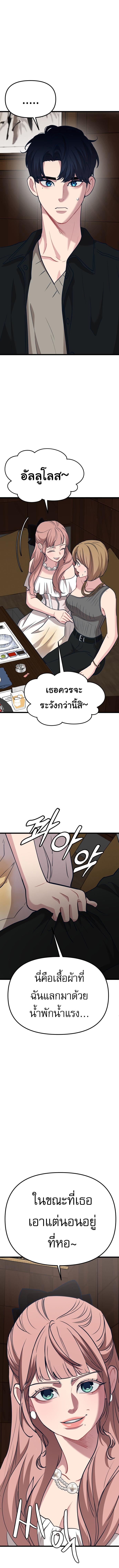 Manga-lc-com อ่านมังงะ อ่านการ์ตูน ออนไลน์ ฟรี My Favorite Idol ตอนที่ 1 2 3 4 5 6 7 8 9 10 11 12 13 14 ฟรี ไม่มีโฆษณา Manga-lc - อ่าน มังงะ อ่าน การ์ตูน ออนไลน์ อ่านมังงะ ฟรี