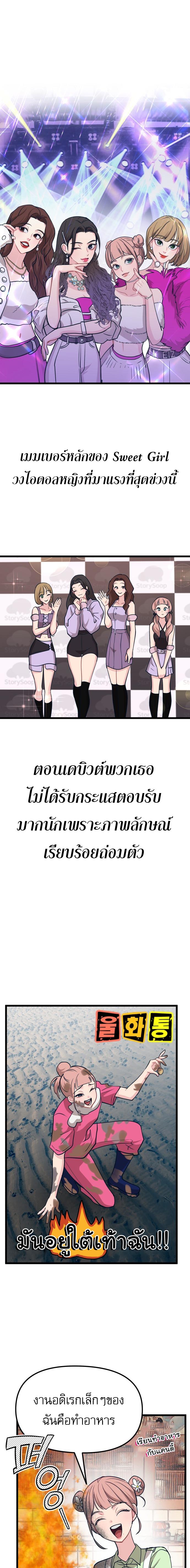 Manga-lc-com อ่านมังงะ อ่านการ์ตูน ออนไลน์ ฟรี My Favorite Idol ตอนที่ 1 2 3 4 5 6 7 8 9 10 11 12 13 14 ฟรี ไม่มีโฆษณา Manga-lc - อ่าน มังงะ อ่าน การ์ตูน ออนไลน์ อ่านมังงะ ฟรี