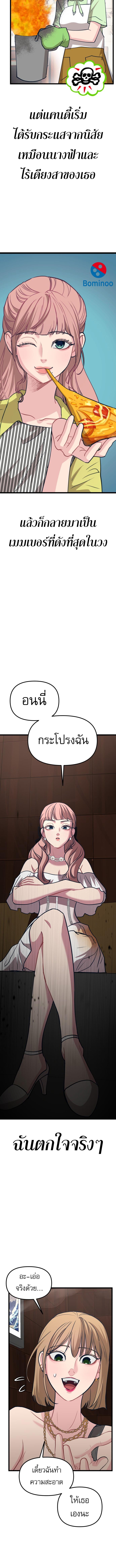 Manga-lc-com อ่านมังงะ อ่านการ์ตูน ออนไลน์ ฟรี My Favorite Idol ตอนที่ 1 2 3 4 5 6 7 8 9 10 11 12 13 14 ฟรี ไม่มีโฆษณา Manga-lc - อ่าน มังงะ อ่าน การ์ตูน ออนไลน์ อ่านมังงะ ฟรี