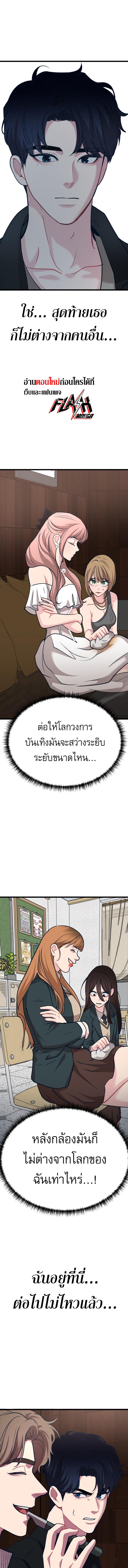 Manga-lc-com อ่านมังงะ อ่านการ์ตูน ออนไลน์ ฟรี My Favorite Idol ตอนที่ 1 2 3 4 5 6 7 8 9 10 11 12 13 14 ฟรี ไม่มีโฆษณา Manga-lc - อ่าน มังงะ อ่าน การ์ตูน ออนไลน์ อ่านมังงะ ฟรี