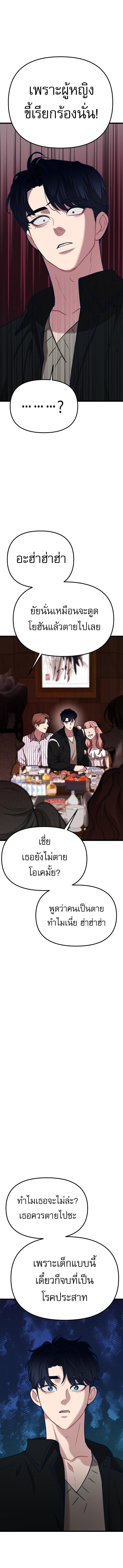 Manga-lc-com อ่านมังงะ อ่านการ์ตูน ออนไลน์ ฟรี My Favorite Idol ตอนที่ 1 2 3 4 5 6 7 8 9 10 11 12 13 14 ฟรี ไม่มีโฆษณา Manga-lc - อ่าน มังงะ อ่าน การ์ตูน ออนไลน์ อ่านมังงะ ฟรี
