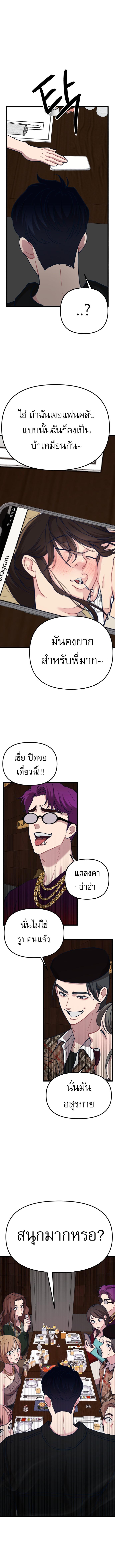 Manga-lc-com อ่านมังงะ อ่านการ์ตูน ออนไลน์ ฟรี My Favorite Idol ตอนที่ 1 2 3 4 5 6 7 8 9 10 11 12 13 14 ฟรี ไม่มีโฆษณา Manga-lc - อ่าน มังงะ อ่าน การ์ตูน ออนไลน์ อ่านมังงะ ฟรี