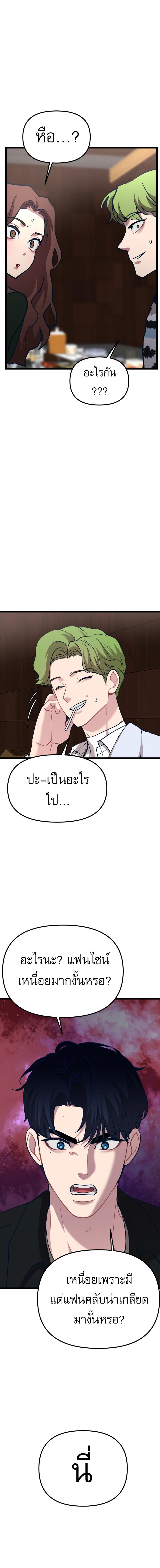 Manga-lc-com อ่านมังงะ อ่านการ์ตูน ออนไลน์ ฟรี My Favorite Idol ตอนที่ 1 2 3 4 5 6 7 8 9 10 11 12 13 14 ฟรี ไม่มีโฆษณา Manga-lc - อ่าน มังงะ อ่าน การ์ตูน ออนไลน์ อ่านมังงะ ฟรี