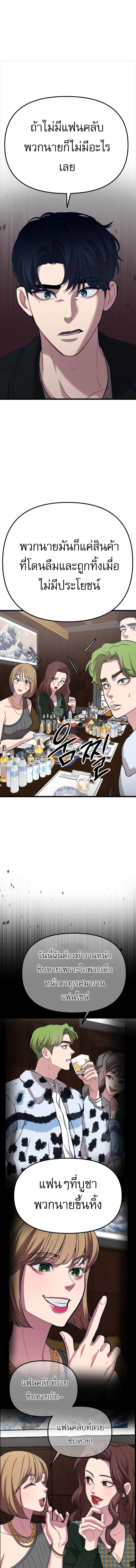 Manga-lc-com อ่านมังงะ อ่านการ์ตูน ออนไลน์ ฟรี My Favorite Idol ตอนที่ 1 2 3 4 5 6 7 8 9 10 11 12 13 14 ฟรี ไม่มีโฆษณา Manga-lc - อ่าน มังงะ อ่าน การ์ตูน ออนไลน์ อ่านมังงะ ฟรี