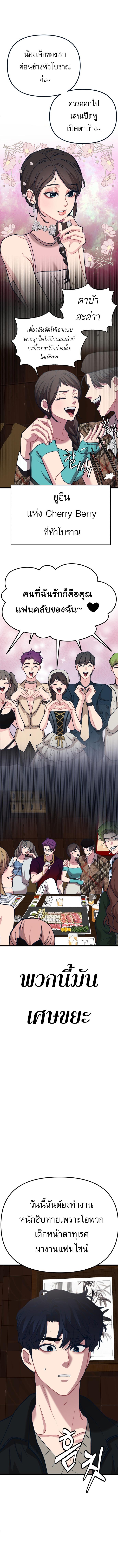 Manga-lc-com อ่านมังงะ อ่านการ์ตูน ออนไลน์ ฟรี My Favorite Idol ตอนที่ 1 2 3 4 5 6 7 8 9 10 11 12 13 14 ฟรี ไม่มีโฆษณา Manga-lc - อ่าน มังงะ อ่าน การ์ตูน ออนไลน์ อ่านมังงะ ฟรี