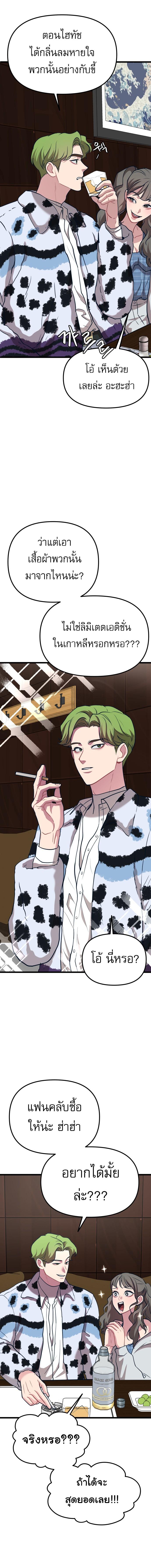 Manga-lc-com อ่านมังงะ อ่านการ์ตูน ออนไลน์ ฟรี My Favorite Idol ตอนที่ 1 2 3 4 5 6 7 8 9 10 11 12 13 14 ฟรี ไม่มีโฆษณา Manga-lc - อ่าน มังงะ อ่าน การ์ตูน ออนไลน์ อ่านมังงะ ฟรี