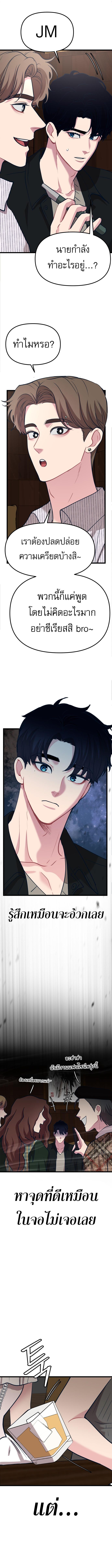 Manga-lc-com อ่านมังงะ อ่านการ์ตูน ออนไลน์ ฟรี My Favorite Idol ตอนที่ 1 2 3 4 5 6 7 8 9 10 11 12 13 14 ฟรี ไม่มีโฆษณา Manga-lc - อ่าน มังงะ อ่าน การ์ตูน ออนไลน์ อ่านมังงะ ฟรี