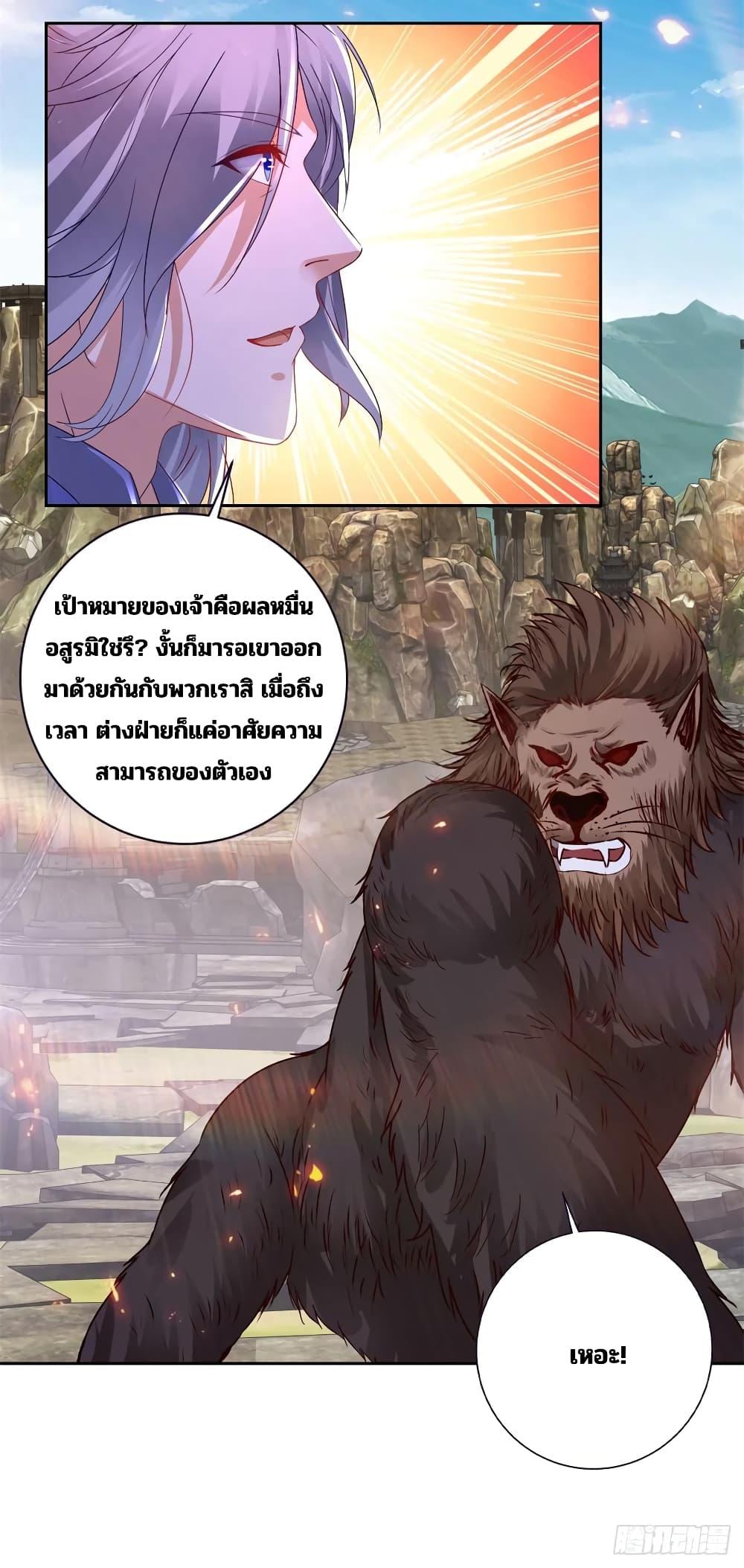 Manga-lc-com อ่านมังงะ อ่านการ์ตูน ออนไลน์ ฟรี Divine Soul Emperor ตอนที่ 1 2 3 4 5 6 7 8 9 10 11 12 13 14 ฟรี ไม่มีโฆษณา Manga-lc - อ่าน มังงะ อ่าน การ์ตูน ออนไลน์ อ่านมังงะ ฟรี