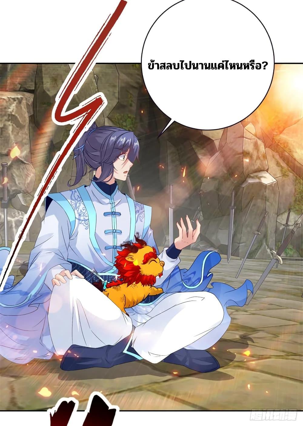 Manga-lc-com อ่านมังงะ อ่านการ์ตูน ออนไลน์ ฟรี Divine Soul Emperor ตอนที่ 1 2 3 4 5 6 7 8 9 10 11 12 13 14 ฟรี ไม่มีโฆษณา Manga-lc - อ่าน มังงะ อ่าน การ์ตูน ออนไลน์ อ่านมังงะ ฟรี
