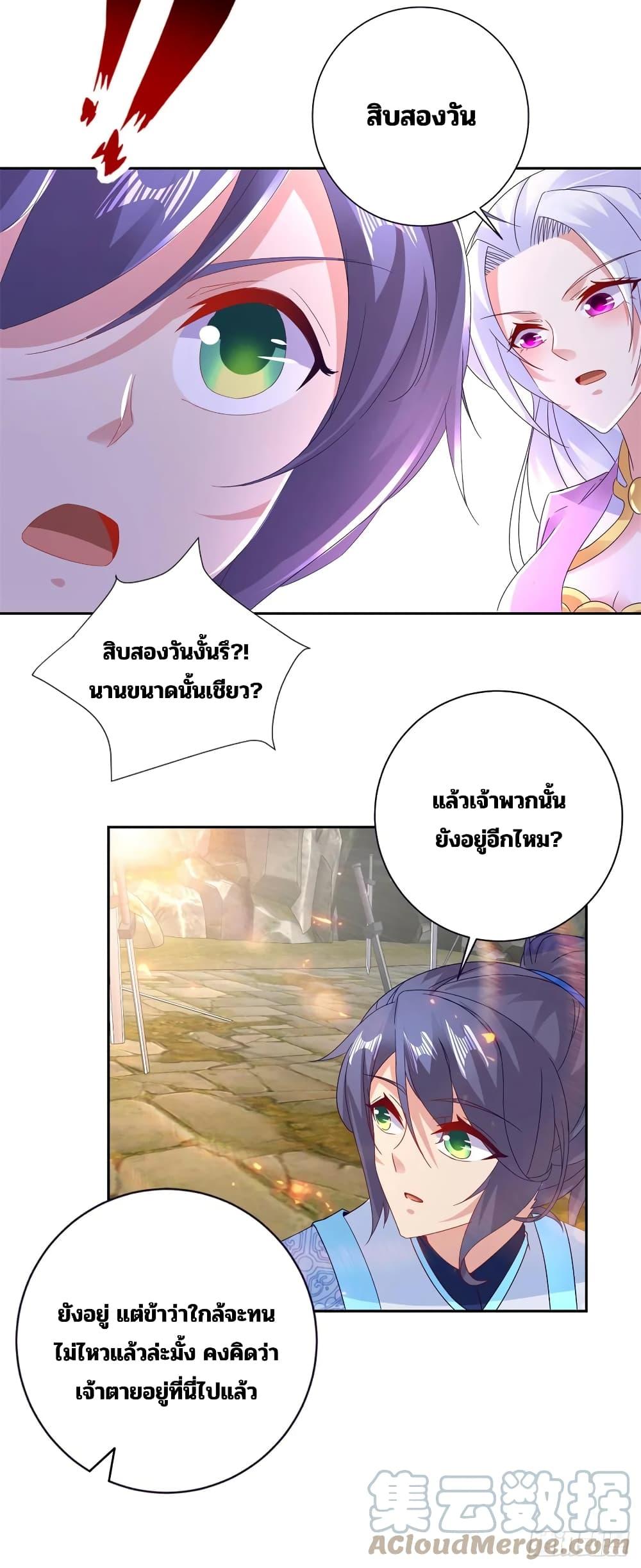 Manga-lc-com อ่านมังงะ อ่านการ์ตูน ออนไลน์ ฟรี Divine Soul Emperor ตอนที่ 1 2 3 4 5 6 7 8 9 10 11 12 13 14 ฟรี ไม่มีโฆษณา Manga-lc - อ่าน มังงะ อ่าน การ์ตูน ออนไลน์ อ่านมังงะ ฟรี