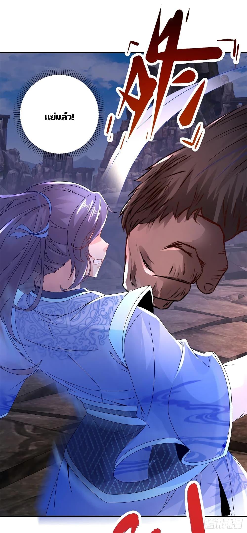 Manga-lc-com อ่านมังงะ อ่านการ์ตูน ออนไลน์ ฟรี Divine Soul Emperor ตอนที่ 1 2 3 4 5 6 7 8 9 10 11 12 13 14 ฟรี ไม่มีโฆษณา Manga-lc - อ่าน มังงะ อ่าน การ์ตูน ออนไลน์ อ่านมังงะ ฟรี