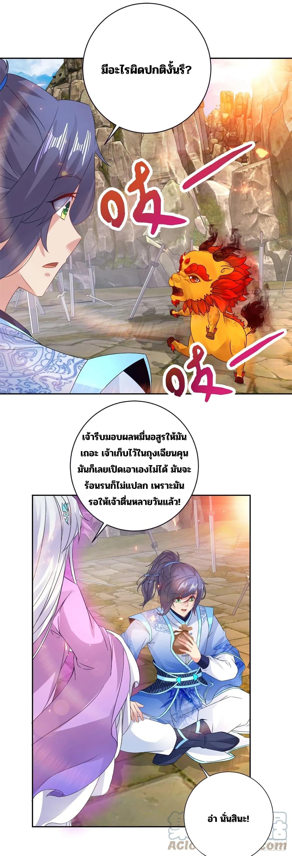 Manga-lc-com อ่านมังงะ อ่านการ์ตูน ออนไลน์ ฟรี Divine Soul Emperor ตอนที่ 1 2 3 4 5 6 7 8 9 10 11 12 13 14 ฟรี ไม่มีโฆษณา Manga-lc - อ่าน มังงะ อ่าน การ์ตูน ออนไลน์ อ่านมังงะ ฟรี