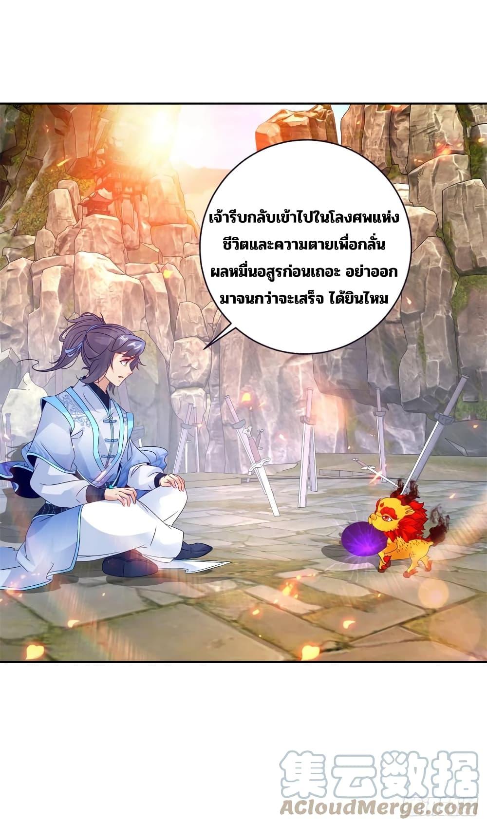 Manga-lc-com อ่านมังงะ อ่านการ์ตูน ออนไลน์ ฟรี Divine Soul Emperor ตอนที่ 1 2 3 4 5 6 7 8 9 10 11 12 13 14 ฟรี ไม่มีโฆษณา Manga-lc - อ่าน มังงะ อ่าน การ์ตูน ออนไลน์ อ่านมังงะ ฟรี