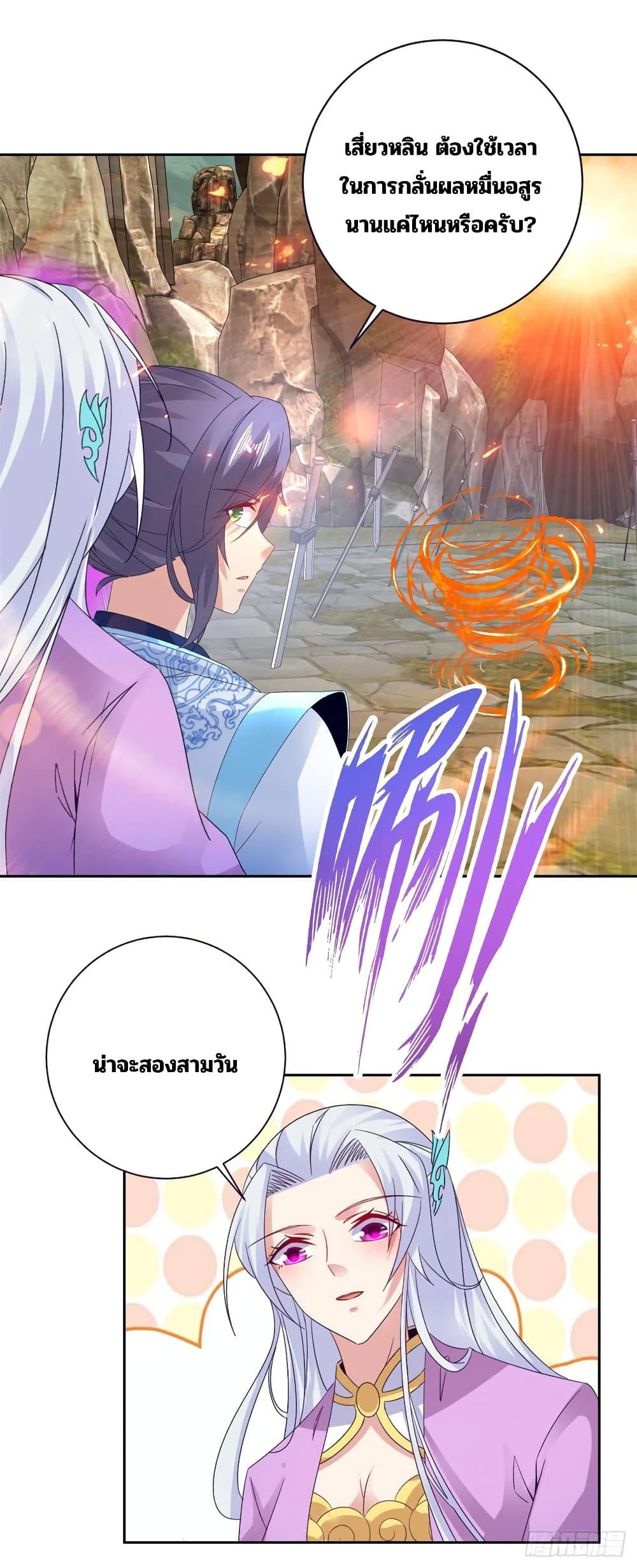Manga-lc-com อ่านมังงะ อ่านการ์ตูน ออนไลน์ ฟรี Divine Soul Emperor ตอนที่ 1 2 3 4 5 6 7 8 9 10 11 12 13 14 ฟรี ไม่มีโฆษณา Manga-lc - อ่าน มังงะ อ่าน การ์ตูน ออนไลน์ อ่านมังงะ ฟรี