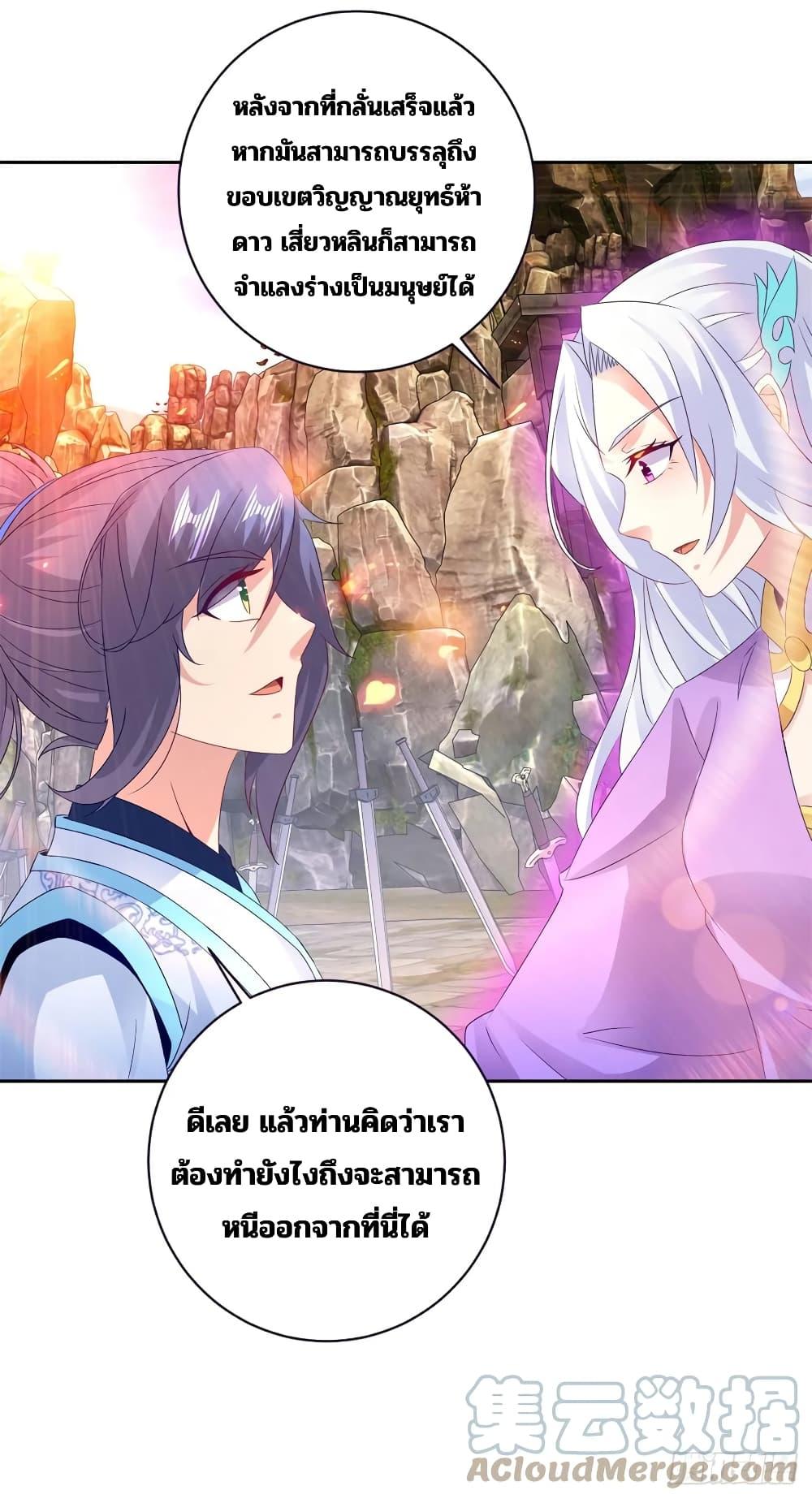 Manga-lc-com อ่านมังงะ อ่านการ์ตูน ออนไลน์ ฟรี Divine Soul Emperor ตอนที่ 1 2 3 4 5 6 7 8 9 10 11 12 13 14 ฟรี ไม่มีโฆษณา Manga-lc - อ่าน มังงะ อ่าน การ์ตูน ออนไลน์ อ่านมังงะ ฟรี