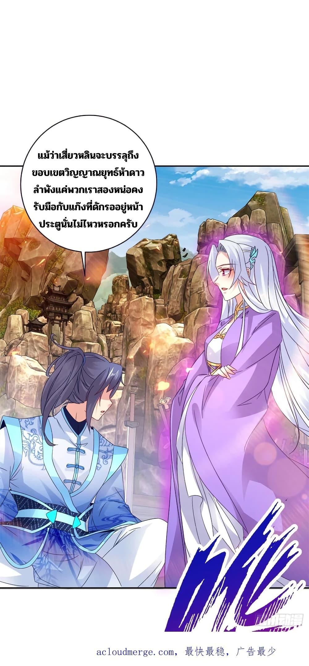 Manga-lc-com อ่านมังงะ อ่านการ์ตูน ออนไลน์ ฟรี Divine Soul Emperor ตอนที่ 1 2 3 4 5 6 7 8 9 10 11 12 13 14 ฟรี ไม่มีโฆษณา Manga-lc - อ่าน มังงะ อ่าน การ์ตูน ออนไลน์ อ่านมังงะ ฟรี