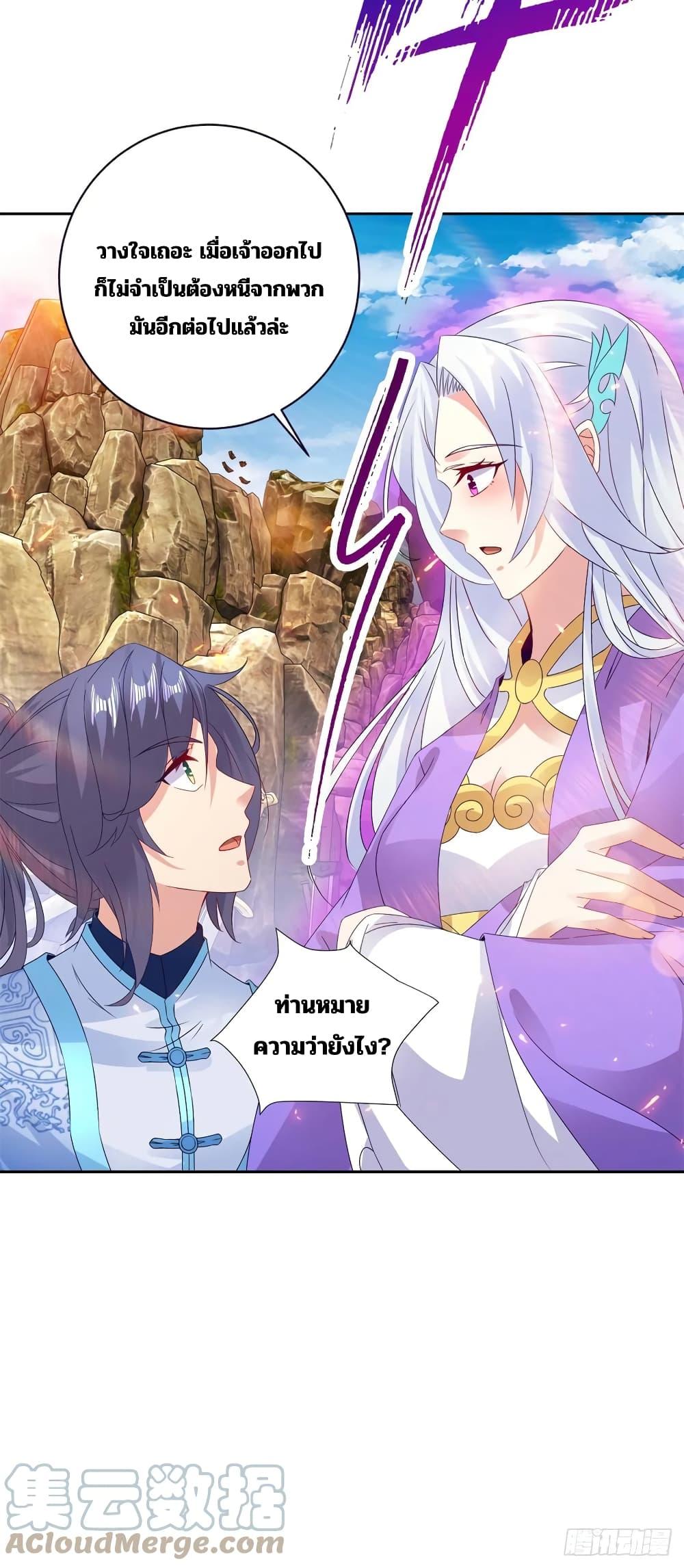 Manga-lc-com อ่านมังงะ อ่านการ์ตูน ออนไลน์ ฟรี Divine Soul Emperor ตอนที่ 1 2 3 4 5 6 7 8 9 10 11 12 13 14 ฟรี ไม่มีโฆษณา Manga-lc - อ่าน มังงะ อ่าน การ์ตูน ออนไลน์ อ่านมังงะ ฟรี