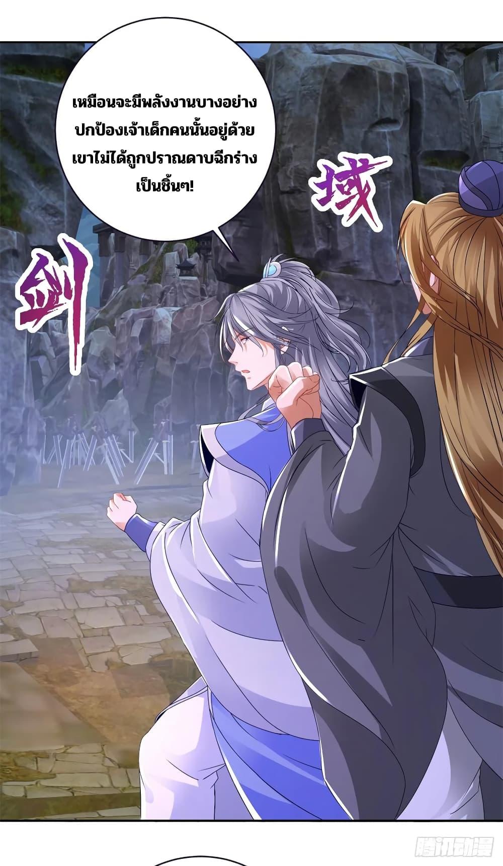 Manga-lc-com อ่านมังงะ อ่านการ์ตูน ออนไลน์ ฟรี Divine Soul Emperor ตอนที่ 1 2 3 4 5 6 7 8 9 10 11 12 13 14 ฟรี ไม่มีโฆษณา Manga-lc - อ่าน มังงะ อ่าน การ์ตูน ออนไลน์ อ่านมังงะ ฟรี