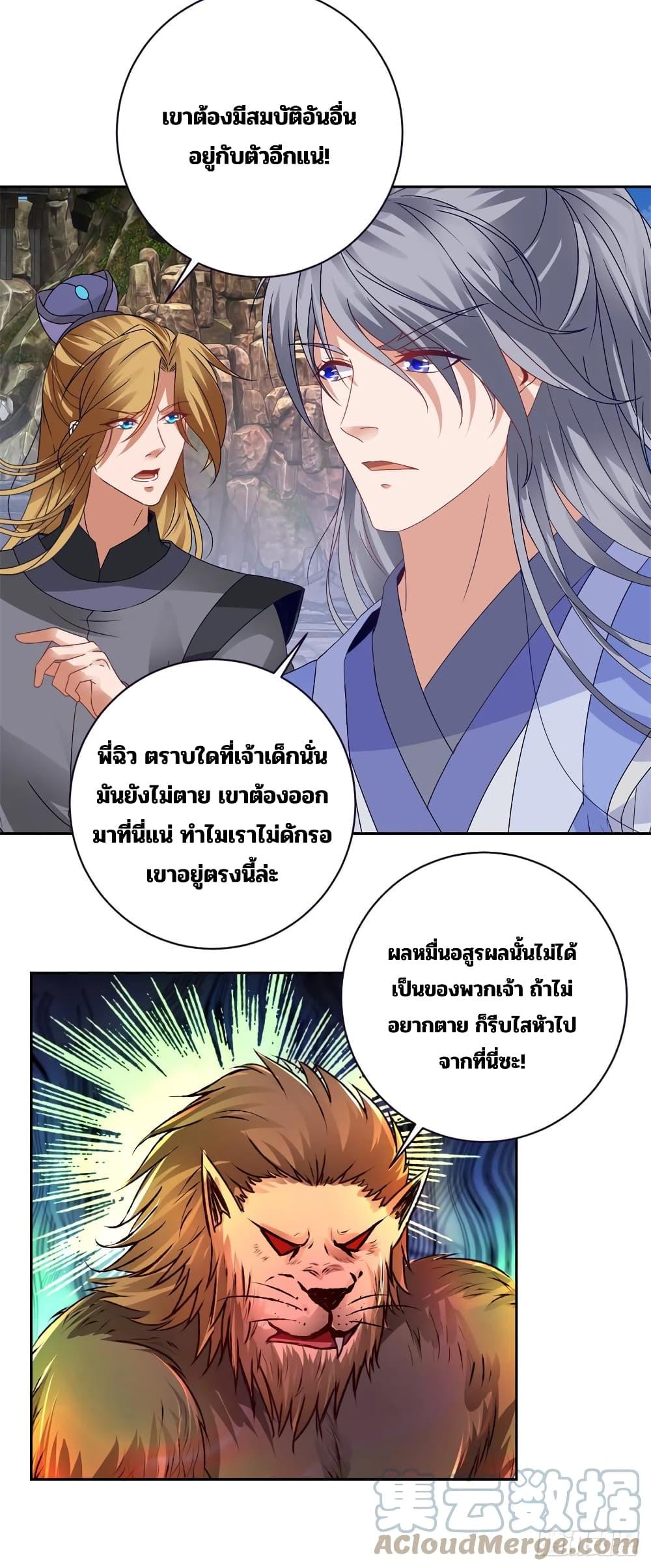 Manga-lc-com อ่านมังงะ อ่านการ์ตูน ออนไลน์ ฟรี Divine Soul Emperor ตอนที่ 1 2 3 4 5 6 7 8 9 10 11 12 13 14 ฟรี ไม่มีโฆษณา Manga-lc - อ่าน มังงะ อ่าน การ์ตูน ออนไลน์ อ่านมังงะ ฟรี