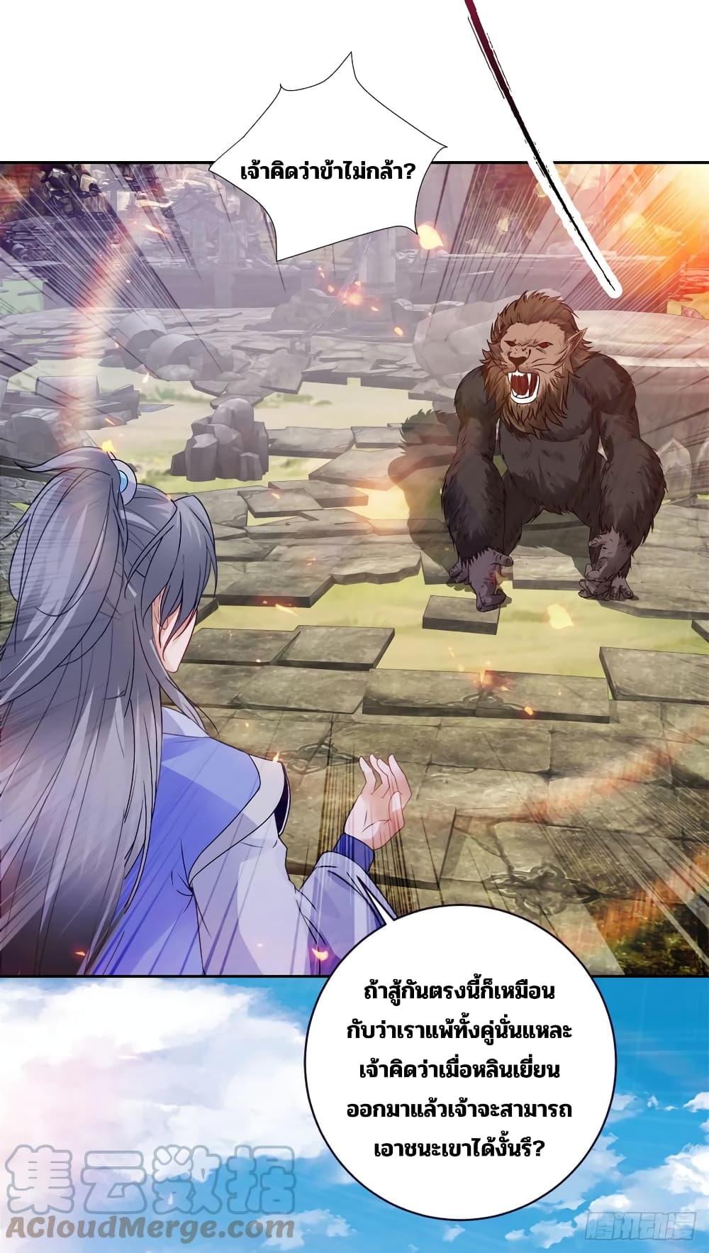 Manga-lc-com อ่านมังงะ อ่านการ์ตูน ออนไลน์ ฟรี Divine Soul Emperor ตอนที่ 1 2 3 4 5 6 7 8 9 10 11 12 13 14 ฟรี ไม่มีโฆษณา Manga-lc - อ่าน มังงะ อ่าน การ์ตูน ออนไลน์ อ่านมังงะ ฟรี