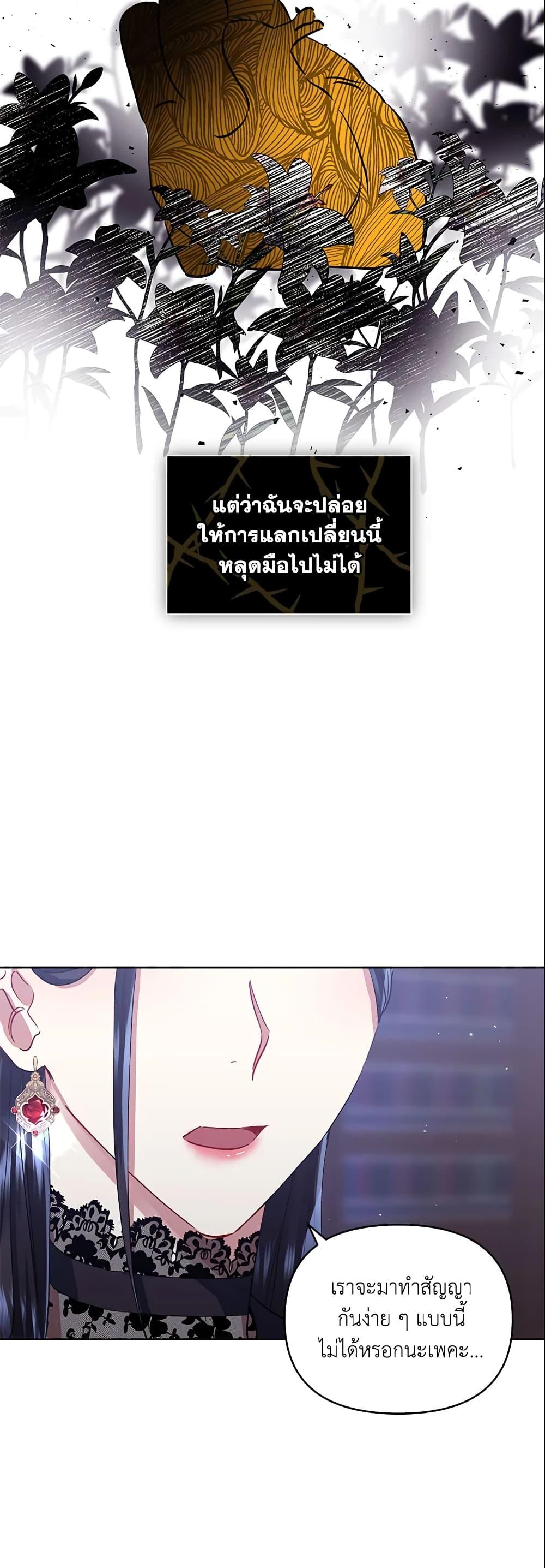 Manga-lc-com อ่านมังงะ อ่านการ์ตูน ออนไลน์ ฟรี I’m A Villainess, But I Picked Up the Male Lead ตอนที่ 1 2 3 4 5 6 7 8 9 10 11 12 13 14 ฟรี ไม่มีโฆษณา Manga-lc - อ่าน มังงะ อ่าน การ์ตูน ออนไลน์ อ่านมังงะ ฟรี